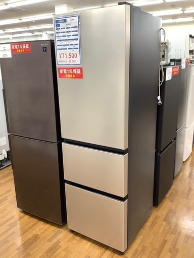 90分の無料軽トラック貸出サービス！【HITACHI】3ドア冷蔵庫（R-V32TV）のご紹介です!