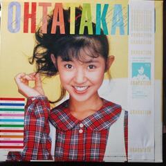 太田貴子ＬＰレコードの画像