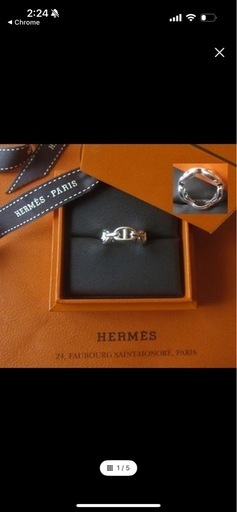 HERMES シェーヌダンクル　リング