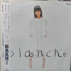 飯島　真理ＬＰレコード