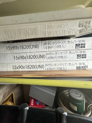 フローリング材10パック以上