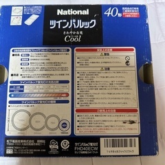 【未使用品】Panasonic ツインパルック FHD40ECW/H 40形の画像