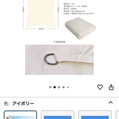 シェードの画像