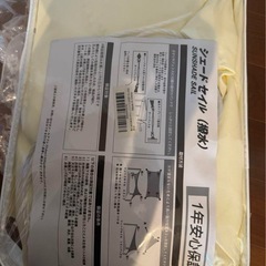 シェードの画像