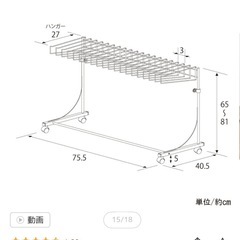 【お値下げ不可】スラックスハンガー 日本製 高さ調整可能　20本掛けの画像