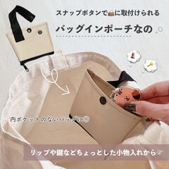 美品 バッグインポーチの画像