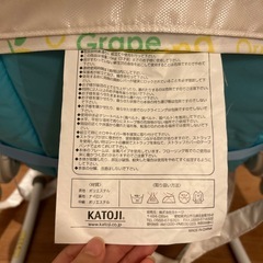 katoji ベビーバウンサー　持ち運び可能の画像