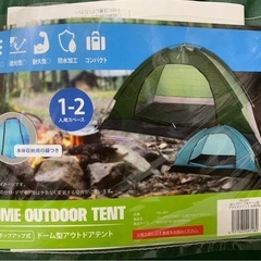 ほぼ未使用❗️ドーム型アウトドアテントの画像