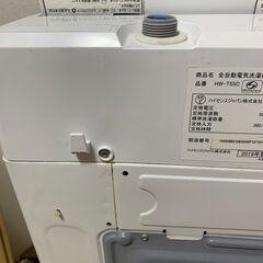 ハイセンス　5.5㎏　洗濯機　2019年製 HW-T55Cの画像