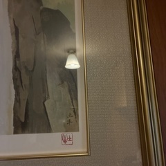 奥村土牛　那智　リトグラフの画像