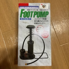 空気入れ