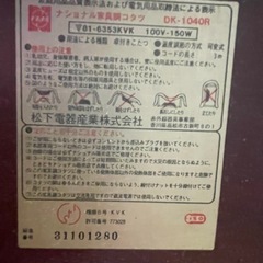 コタツ　テーブルの画像
