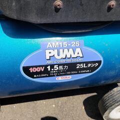 100V エアーコンプレッサー25L 藤原産業 の画像