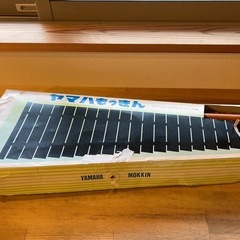 木琴　家庭用　YAMAHAの画像