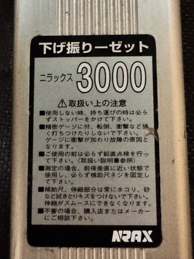 ミクニ シャルム AS10-2 酸化イオン水生成器