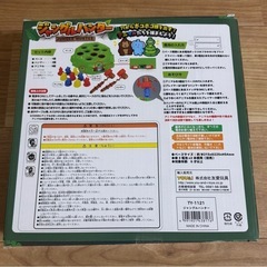 ジャングルハンター おもちゃの画像