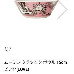 ARABIA/LOVE
