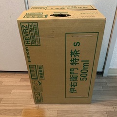 ★値下げ★伊右衛門 特茶500mL×24本 
