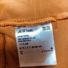 【美品】💙未使用に近いユニクロ エアリズムUVカットメンズパーカーの画像