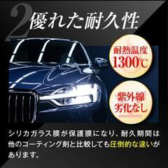YAMATO CRYSTAL 洗車 コーティング カーコーティング剤 の画像