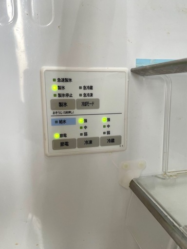 日立 冷蔵庫 美品❗️2023年製❗️R-S40SXW