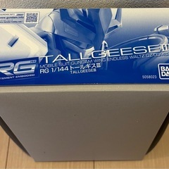 RG トールギスⅢの画像
