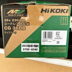 ᕼIKOKIの草刈機 刈払機 