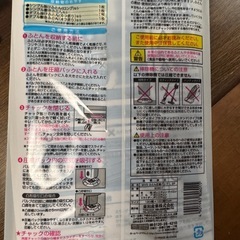 布団圧縮袋の画像