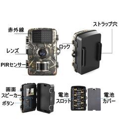 トレイルカメラ　電池式　室外防犯カメラ　人感センサー　防水赤外線　日本語説明付きの画像