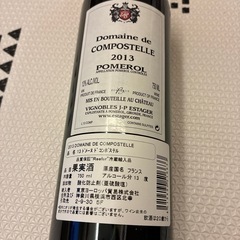 ドメーヌ ド コンポステル 2013 フランス ボルドー 赤ワインの画像