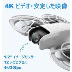 未開封未登録DJI Neo Fly More Combo コンボ ３つ電池 Vlog撮影向け 4K動画 保証付き 初心者ドローンの画像