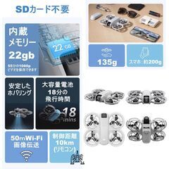 未開封未登録DJI Neo Fly More Combo コンボ ３つ電池 Vlog撮影向け 4K動画 保証付き 初心者ドローンの画像