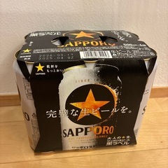 受付終了⭐️サッポロ生ビール 黒ラベル 500ml×6缶