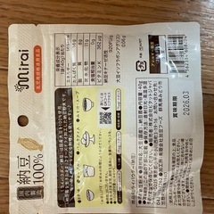 納豆パウダー　離乳食の画像