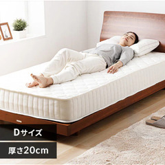 寝具セット譲りますの画像