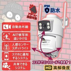 室外防犯カメラ 延長コード付き リモート監視 ネットワークカメラ...