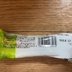 おさかな　離乳食の画像