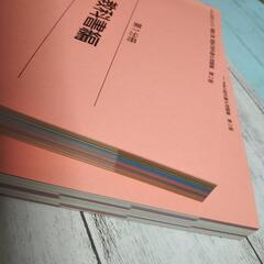 みんなが欲しかった！電験三種 理論 教科書&問題集 第2版の画像