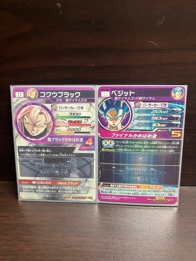 ドラゴンボールヒーローズベジット、ゴクウブラック (Masaya Muk