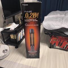 ヤマゼン　電気ヒーター