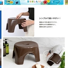 アスベル　風呂イスの画像