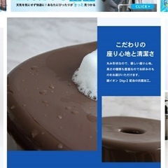 アスベル　風呂イスの画像