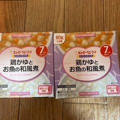 離乳食　7ヶ月