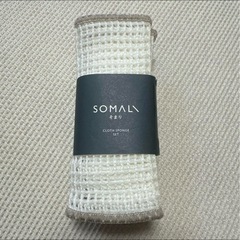 SOMALA そまり 布スポンジセット ホワイト・グレー【新品未使用】