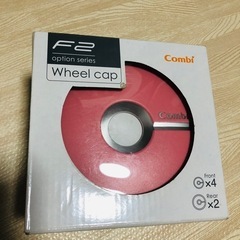 コンビ ベビーカー F2 AB-240用 ホイールキャップセット...