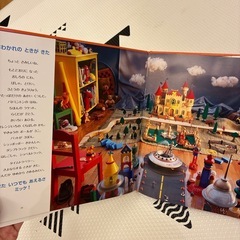 絵本  タイムトラベル かくれんぼ絵本 ミッケ ⑨ の画像