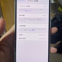 iPhone16e 128GB ホワイト 新品 未使用 極美品　バッテリ100%の画像