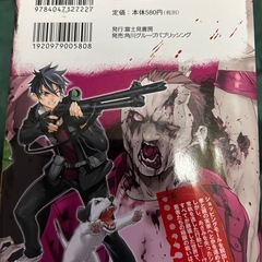 ハイスクールオブザデット
の画像