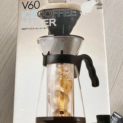 【新品未使用】ICE &HOTコーヒードリッパー　