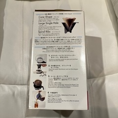 【新品未使用】ICE &HOTコーヒードリッパー　の画像